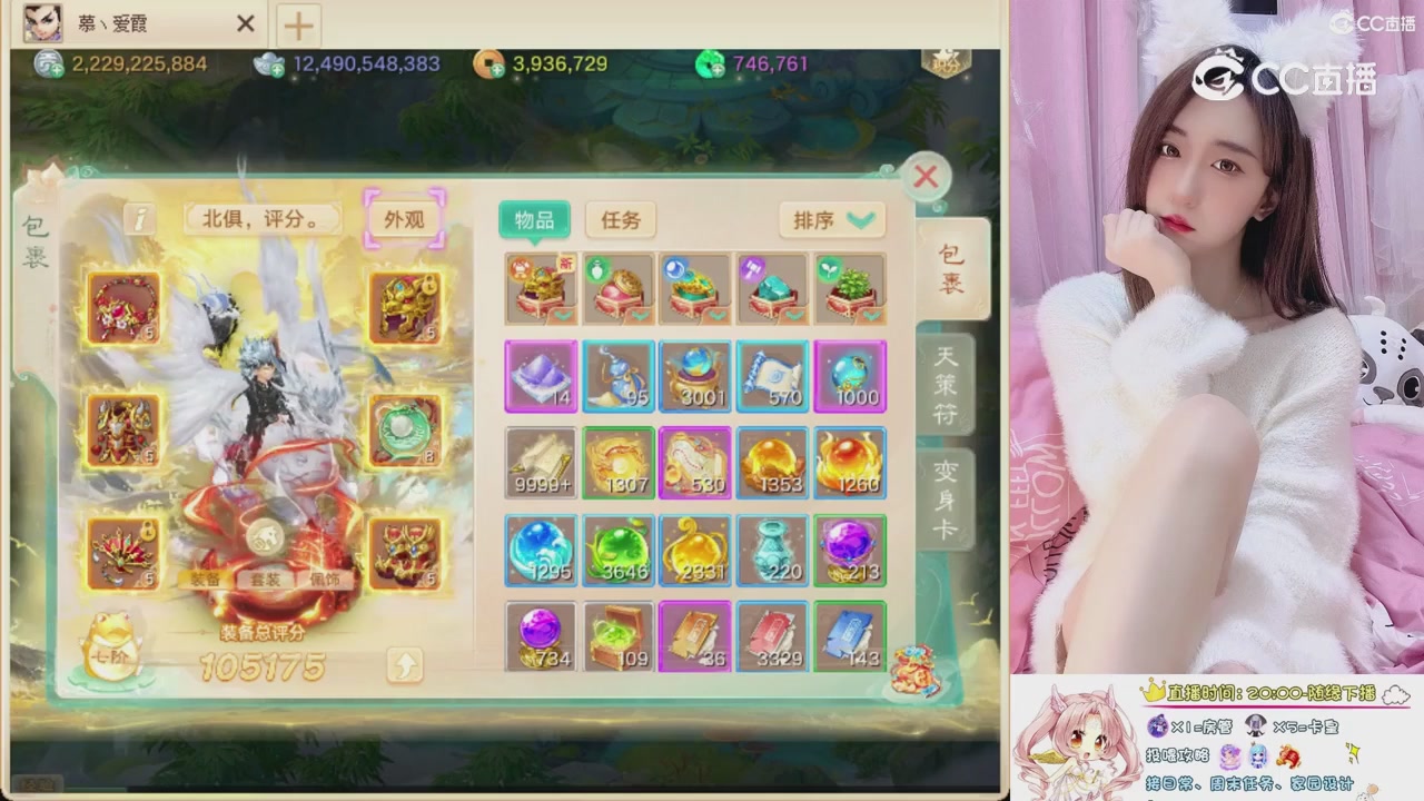 999超级藏宝图开挖！！！
