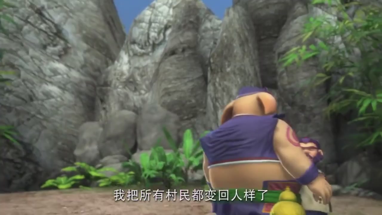 梦幻西游动画片第二季第2集
