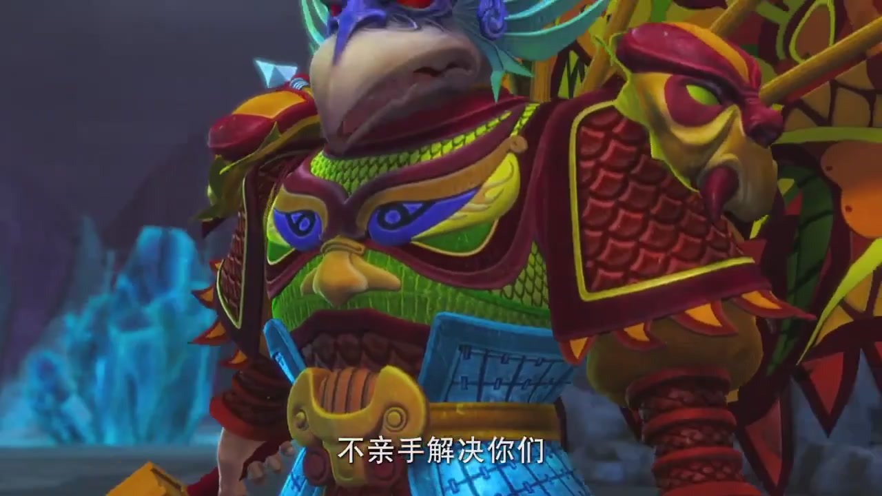 梦幻西游动画片第二季第8集