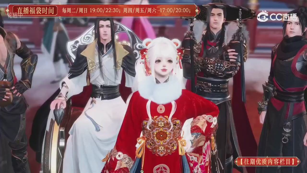 【往期优质内容栏目】大宋直播