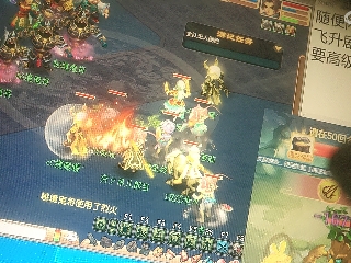 距离你只有一个屏幕