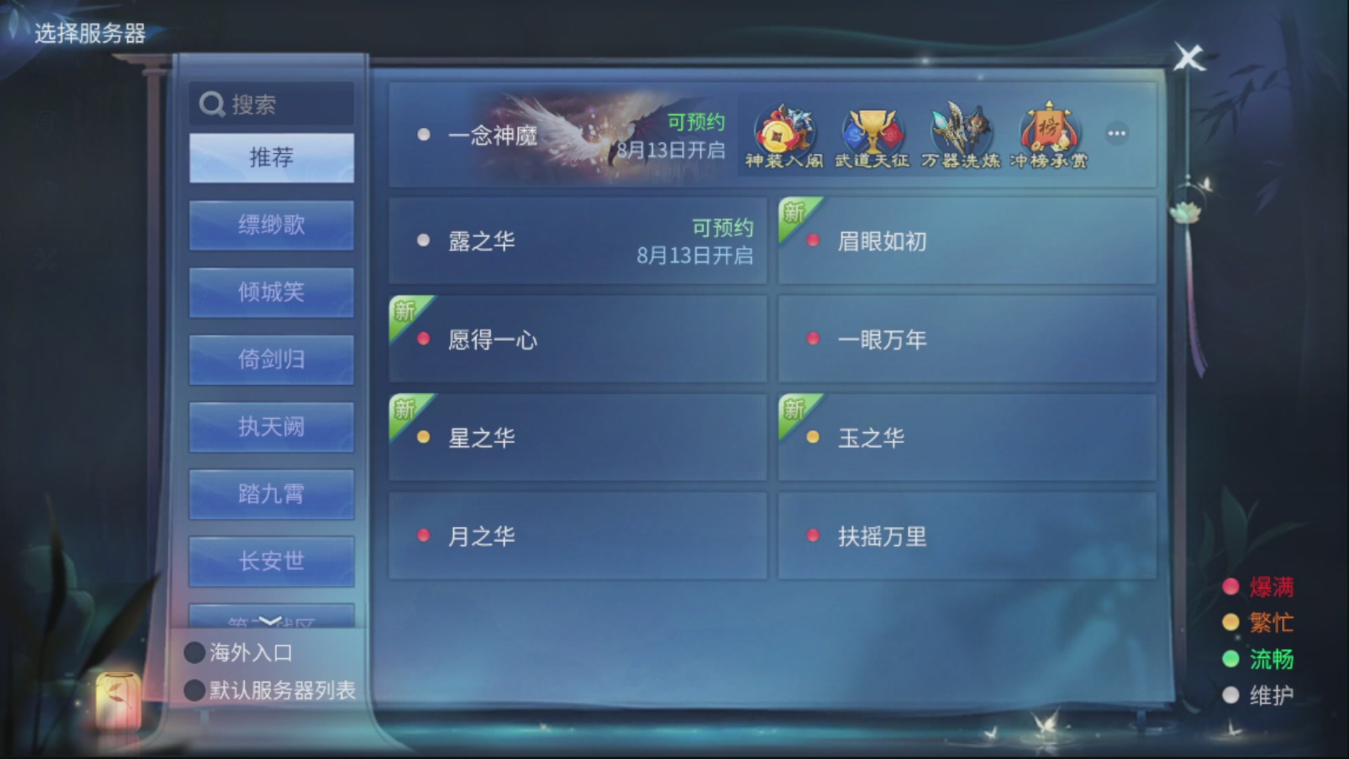 资源超白~