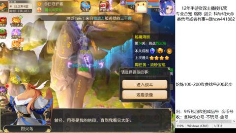 接熔练-估价找号-金银-剑会