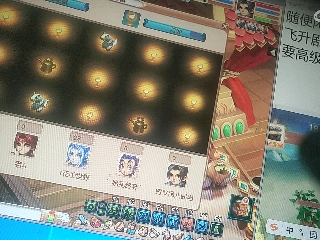 距离你只有一个屏幕