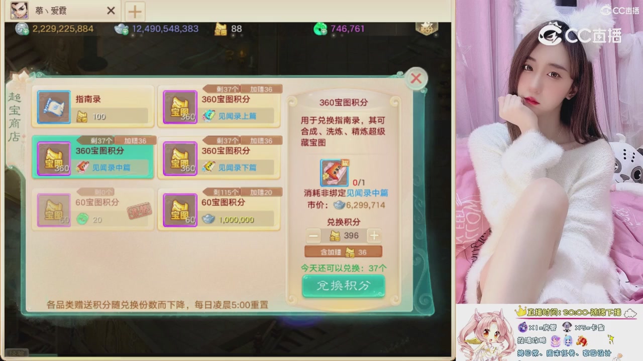 999超级藏宝图开挖！！！