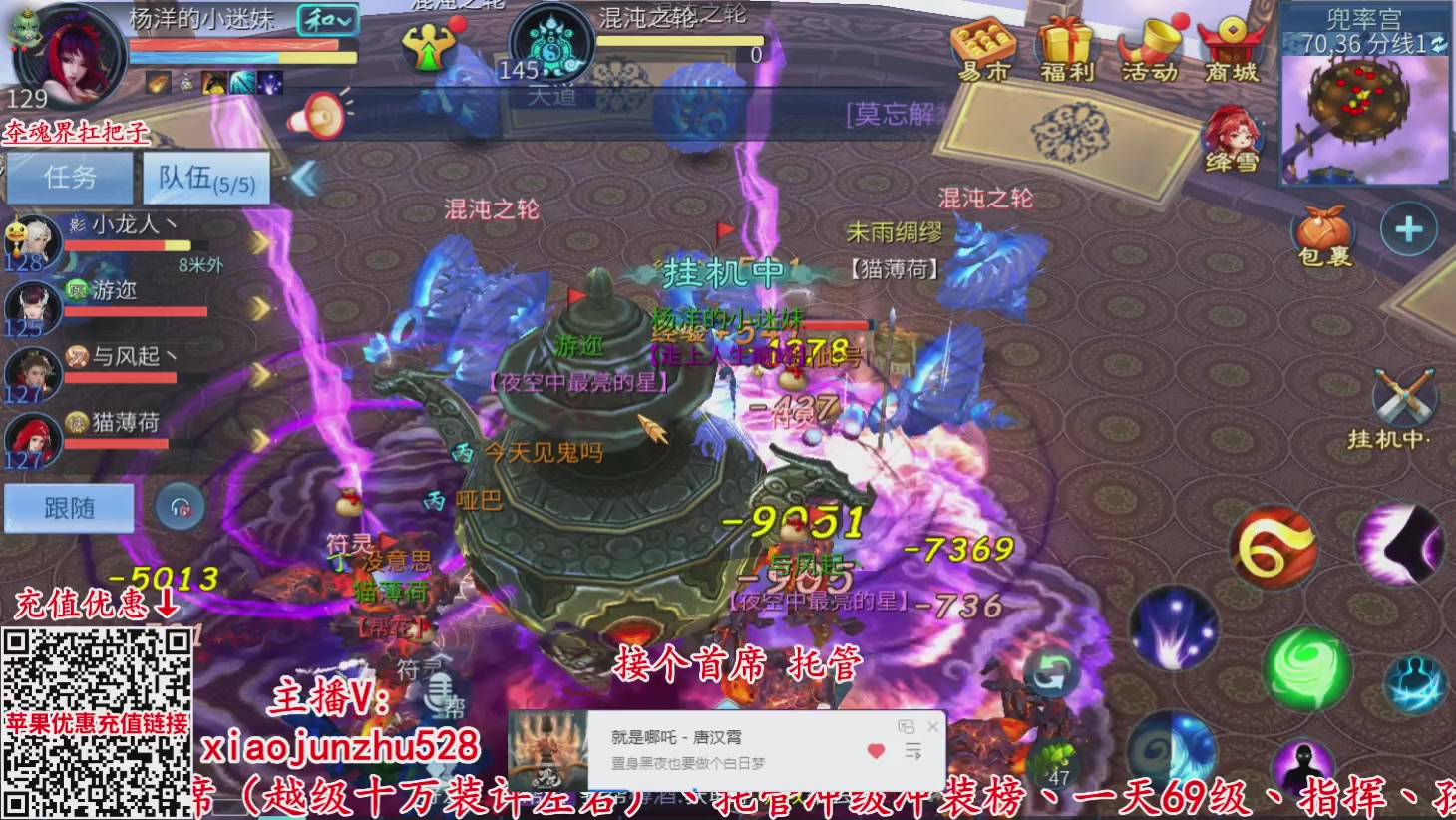 夺魂界扛把子