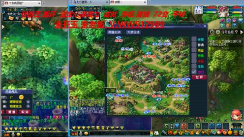 万里长城小姐姐在线接跑环 跑玉 积分