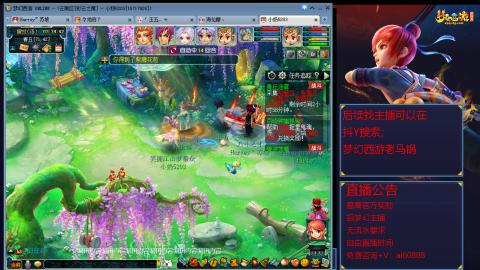 【彩云之南】144难民第616天
