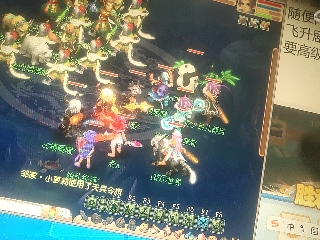 距离你只有一个屏幕