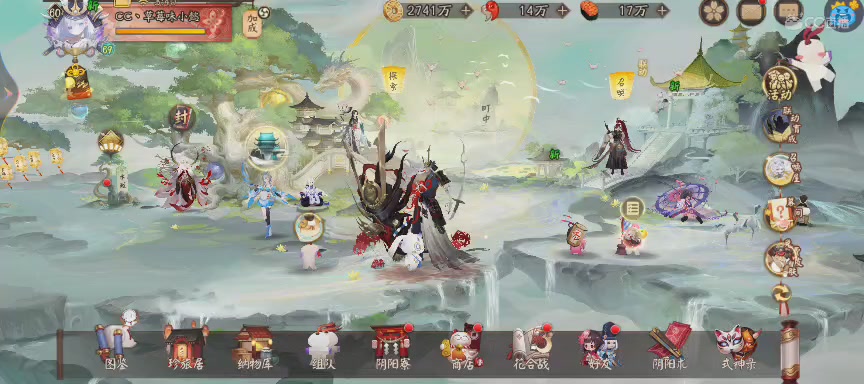 绝版晴明扇投放点