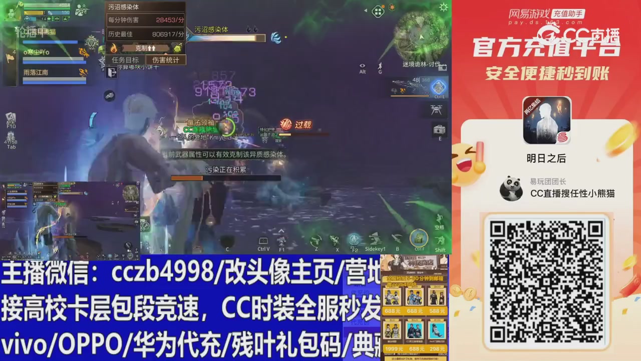 永久cc秒发，改头像主页，加v