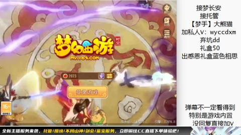 接大海龟活动最后俩天