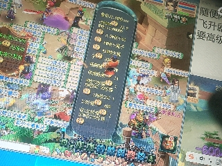 沉鱼落雁′貂蝉的直播