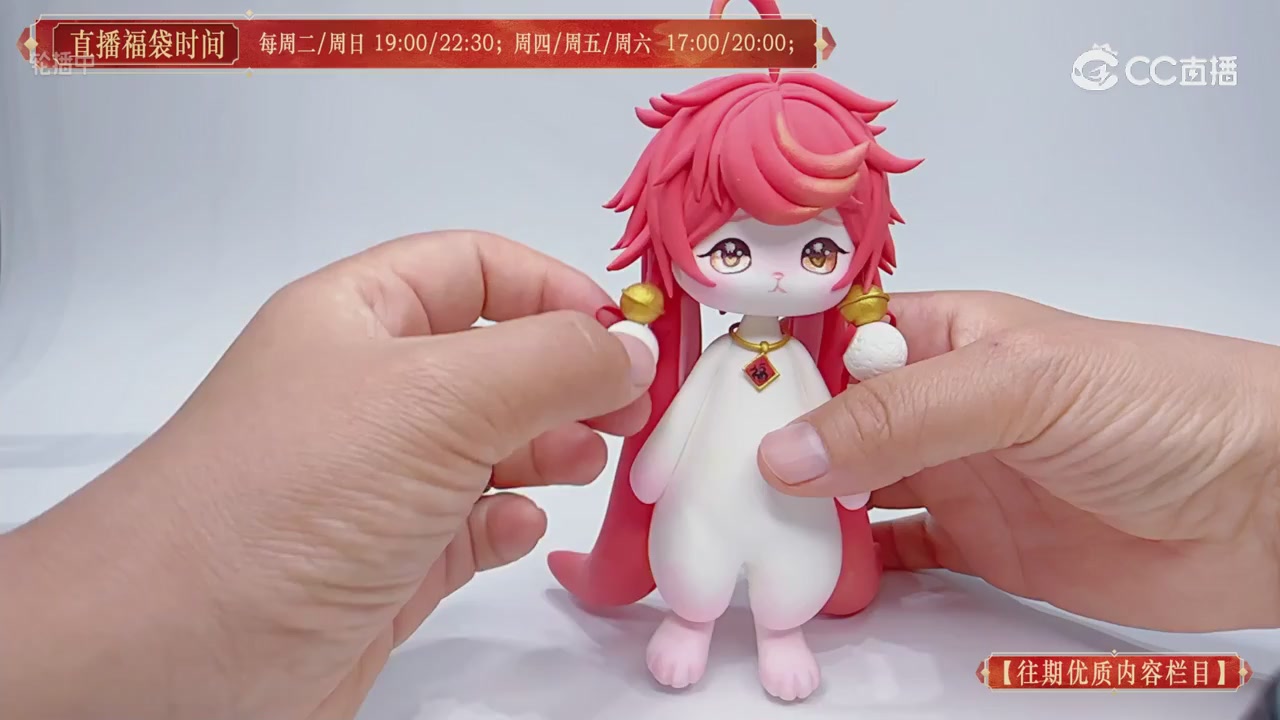 【往期优质内容栏目】大宋直播