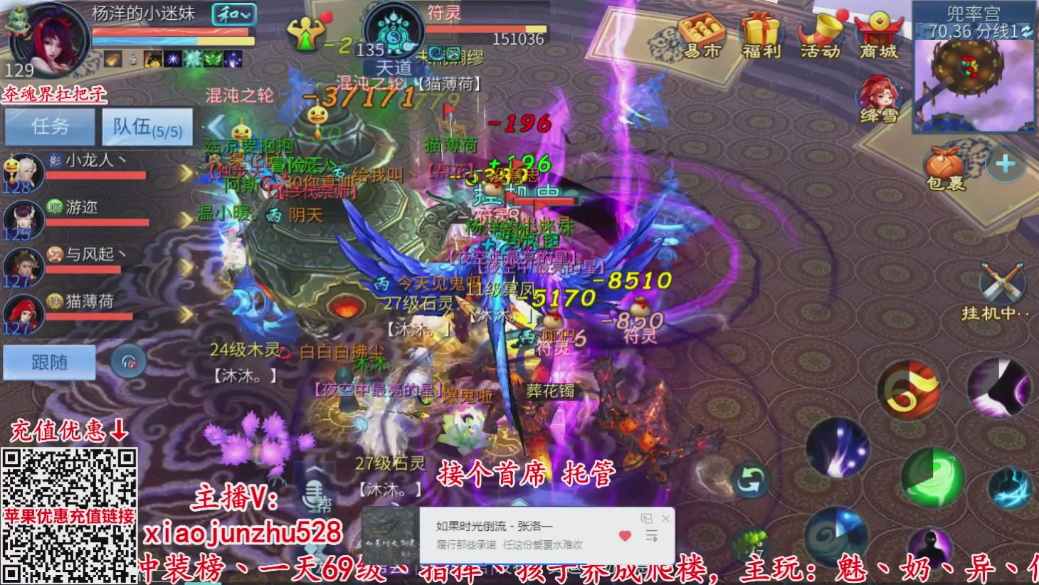 夺魂界扛把子