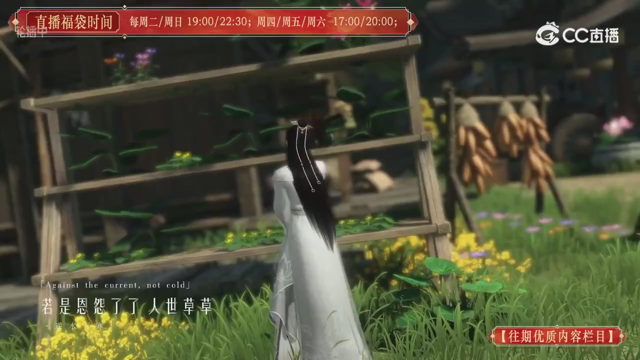 【往期优质内容栏目】大宋直播