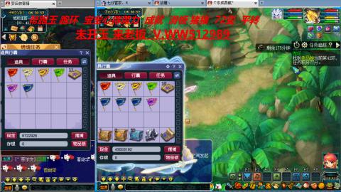 万里长城小姐姐在线接跑环 跑玉 积分