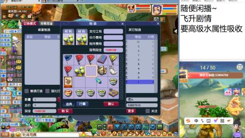 好好播 好好活 越努力 越幸运~