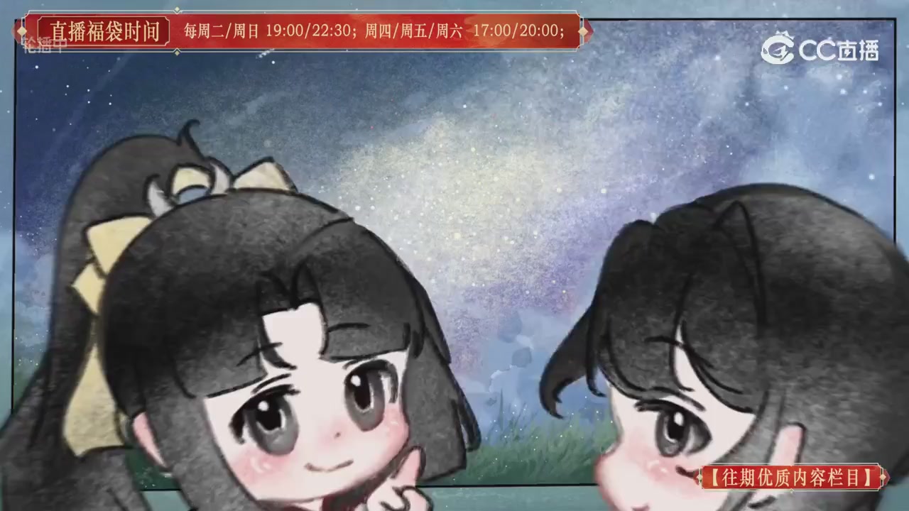 【往期优质内容栏目】大宋直播