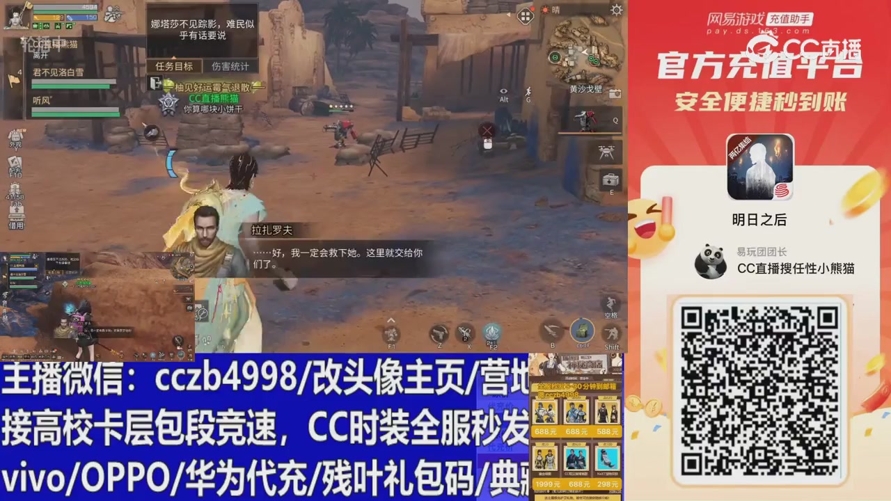 永久cc秒发，改头像主页，加v