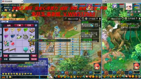 万里长城小姐姐在线接跑环 跑玉 积分