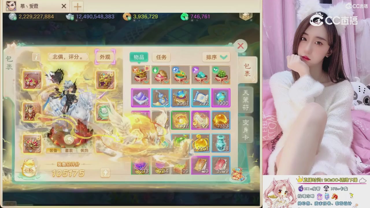 999超级藏宝图开挖！！！