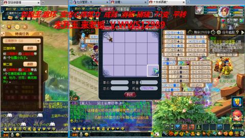 万里长城小姐姐在线接跑环 跑玉 积分