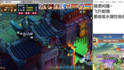 等风也等你