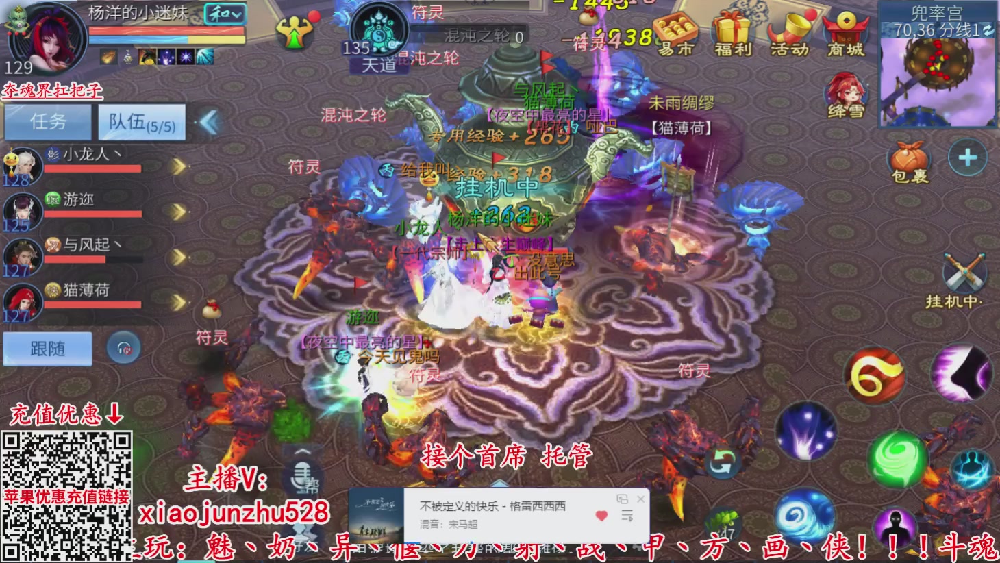 夺魂界扛把子