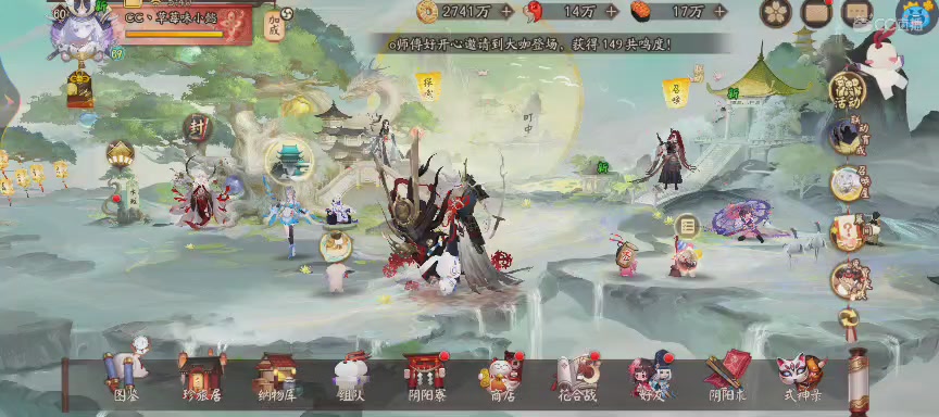绝版晴明扇投放点