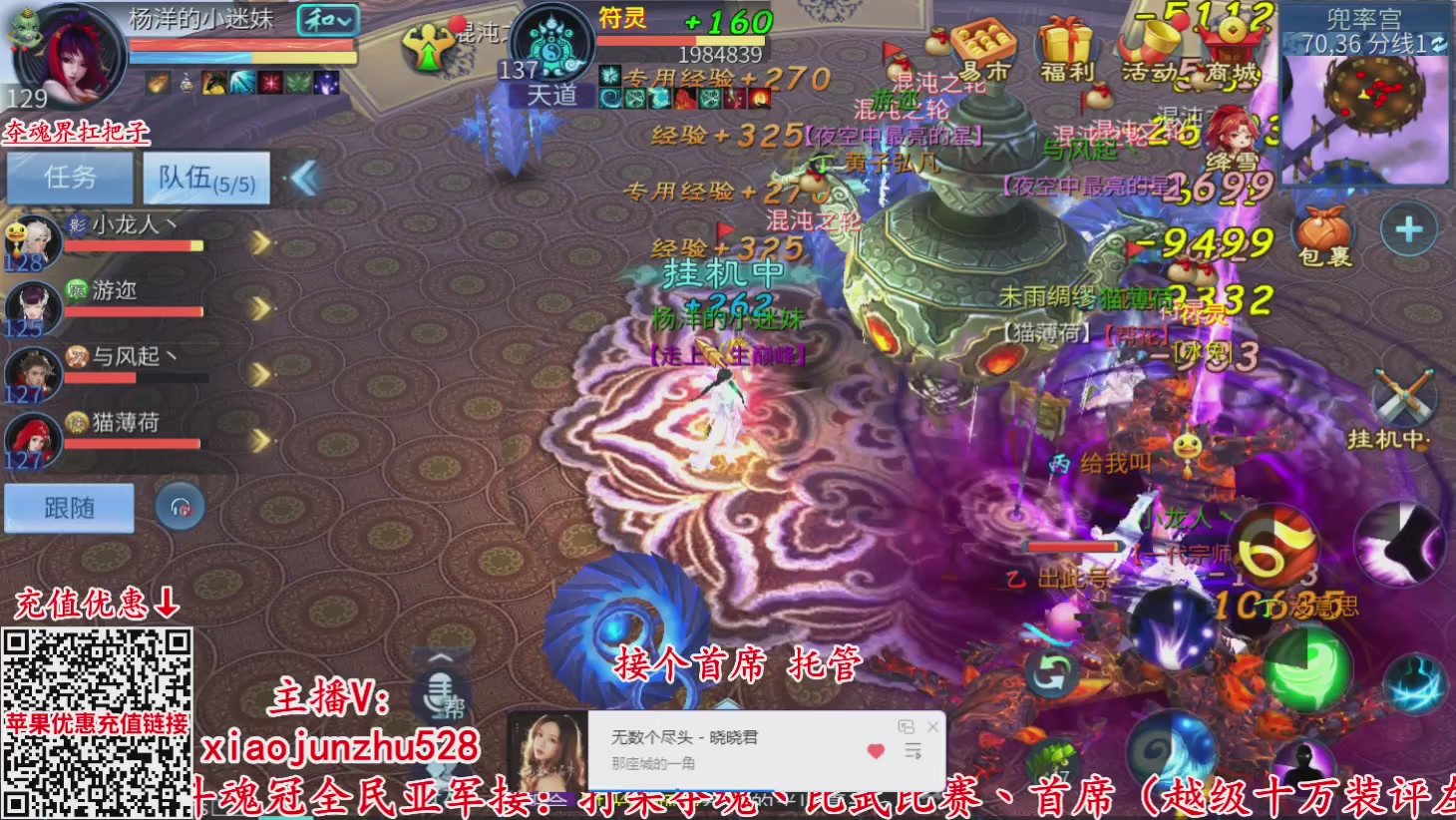 夺魂界扛把子