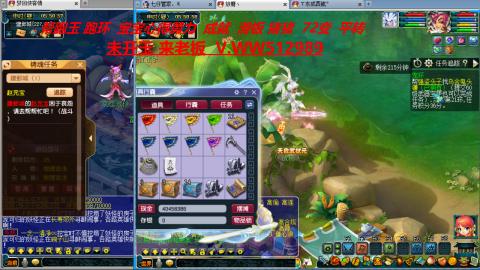 万里长城小姐姐在线接跑环 跑玉 积分