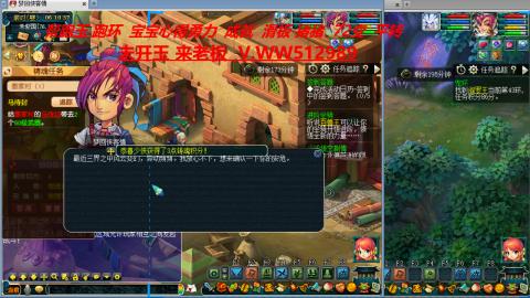 万里长城小姐姐在线接跑环 跑玉 积分