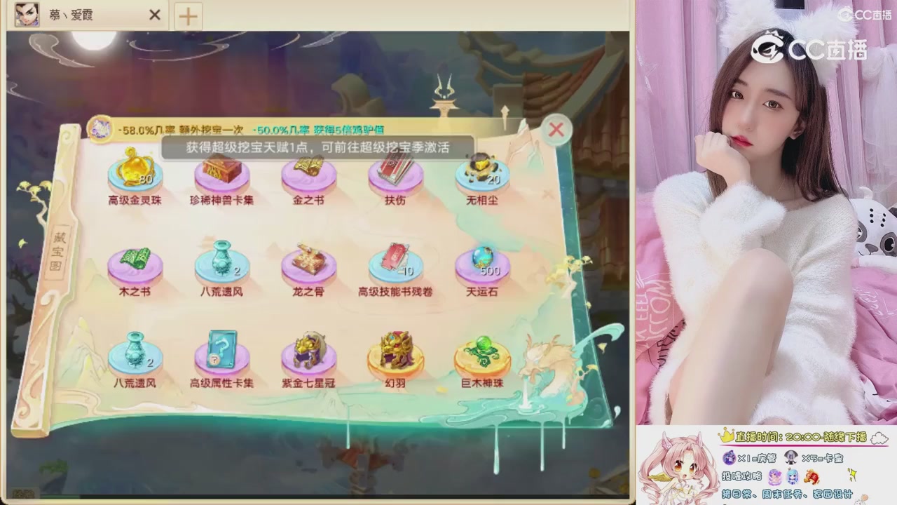 999超级藏宝图开挖！！！