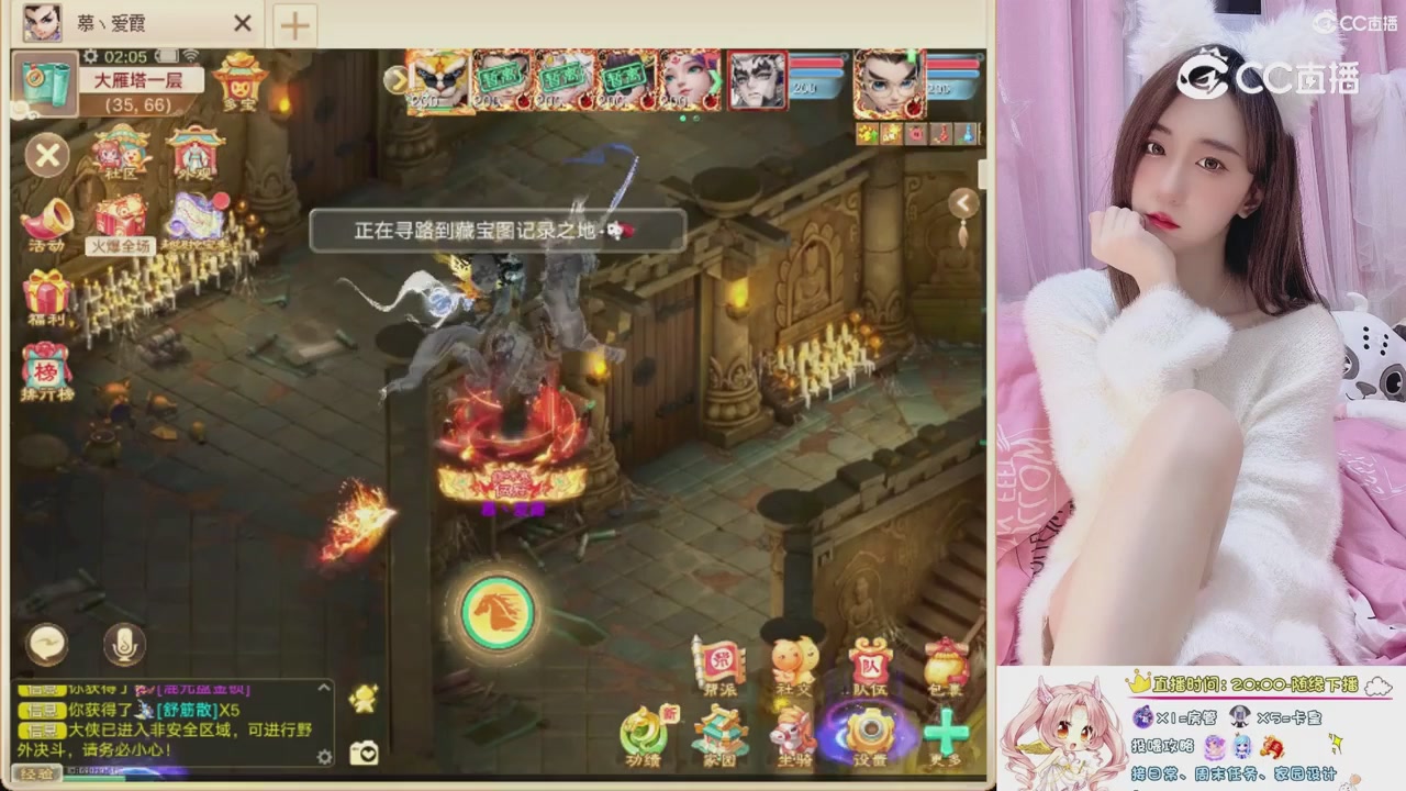 999超级藏宝图开挖！！！