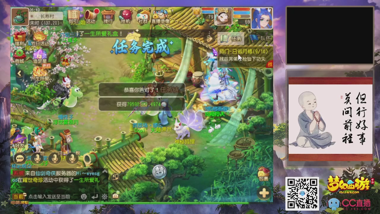恭喜发财！！新服2026上线！！！！