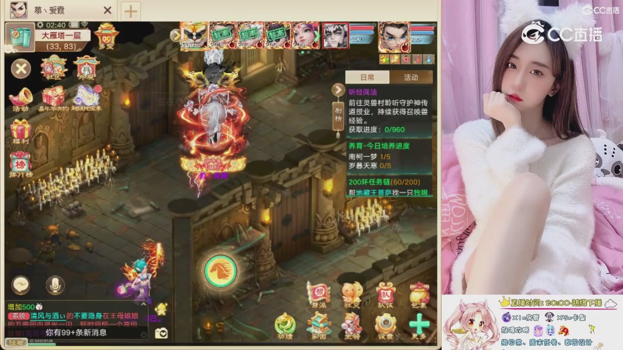 999超级藏宝图开挖！！！