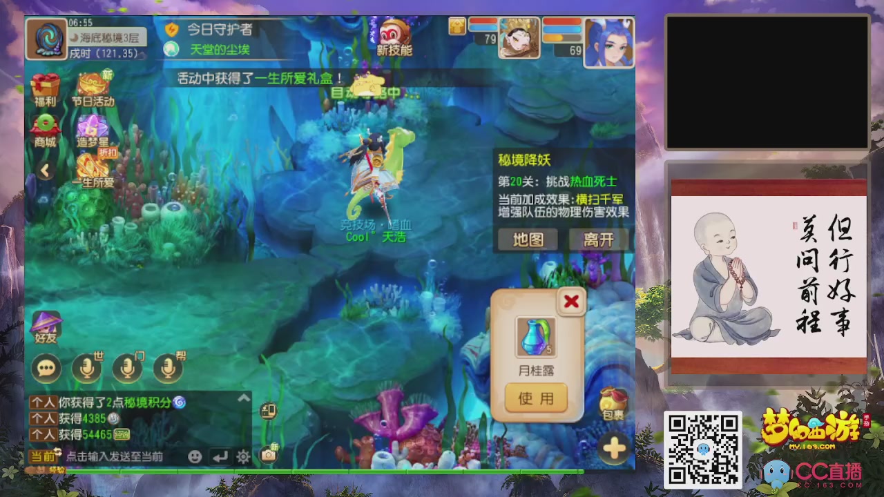 恭喜发财！！新服2026上线！！！！