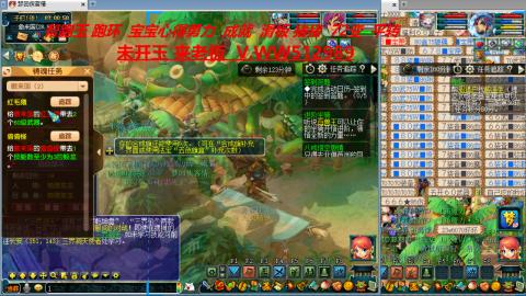 万里长城小姐姐在线接跑环 跑玉 积分