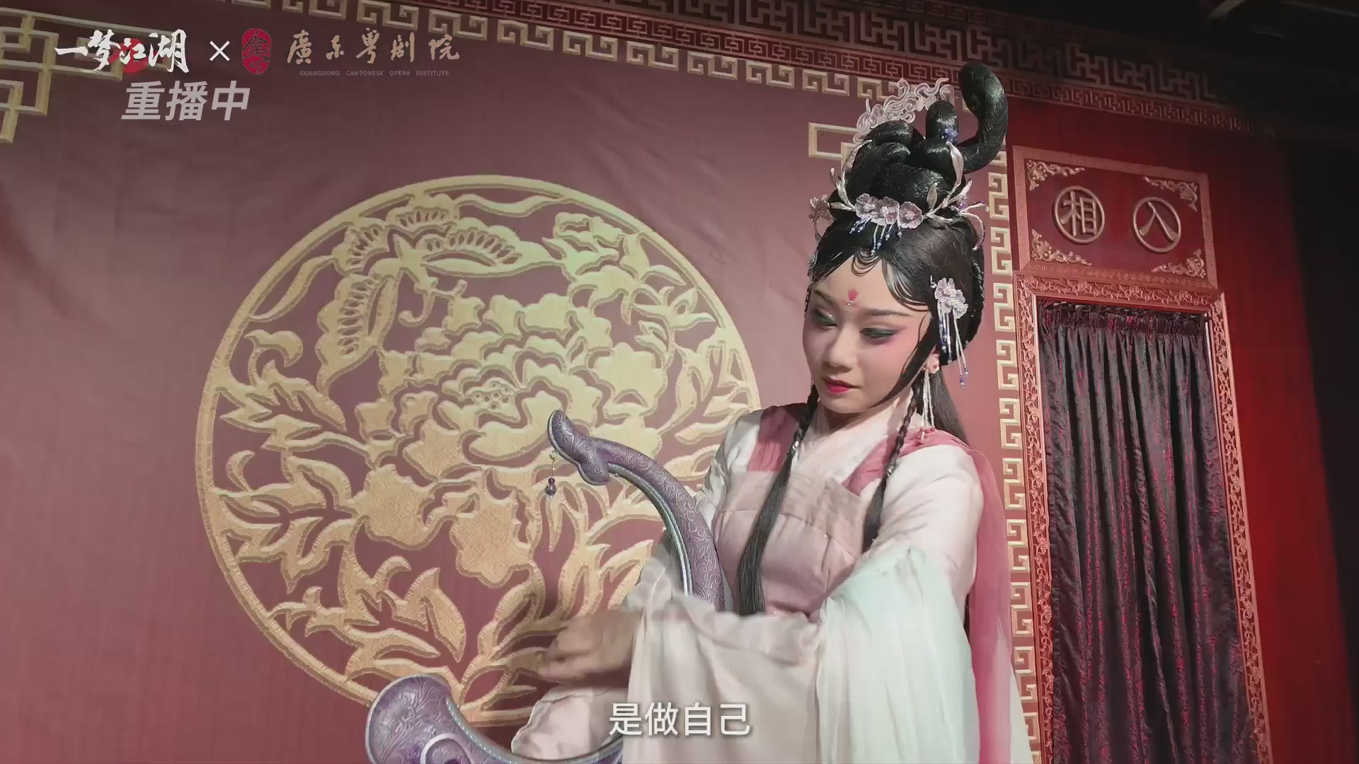 【重播】一梦江湖 第十九届名剑天下