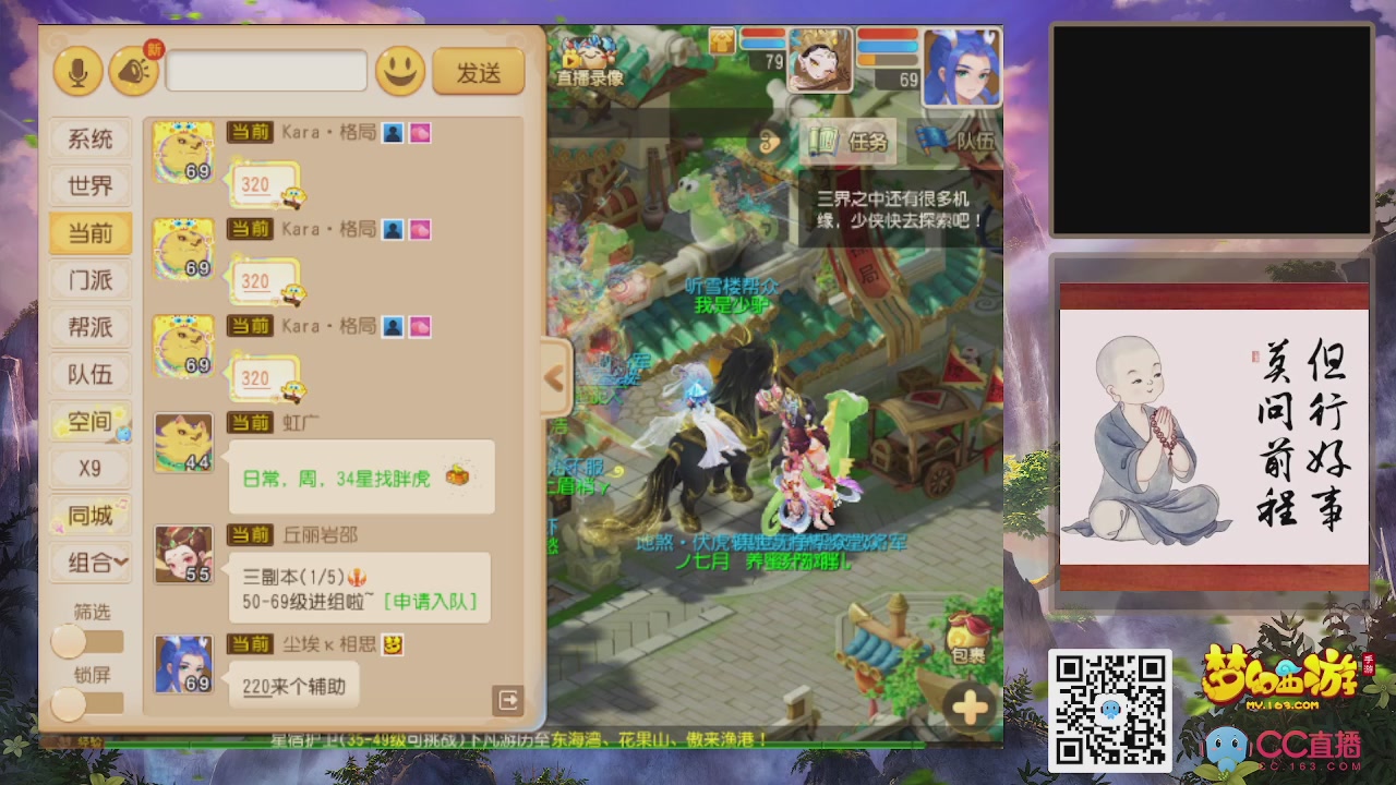 恭喜发财！！新服2026上线！！！！