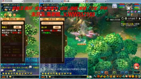 万里长城小姐姐在线接跑环 跑玉 积分