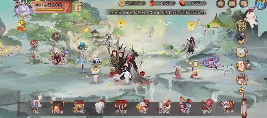 绝版晴明扇投放点