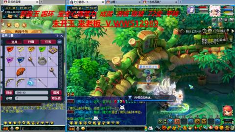 万里长城小姐姐在线接跑环 跑玉 积分