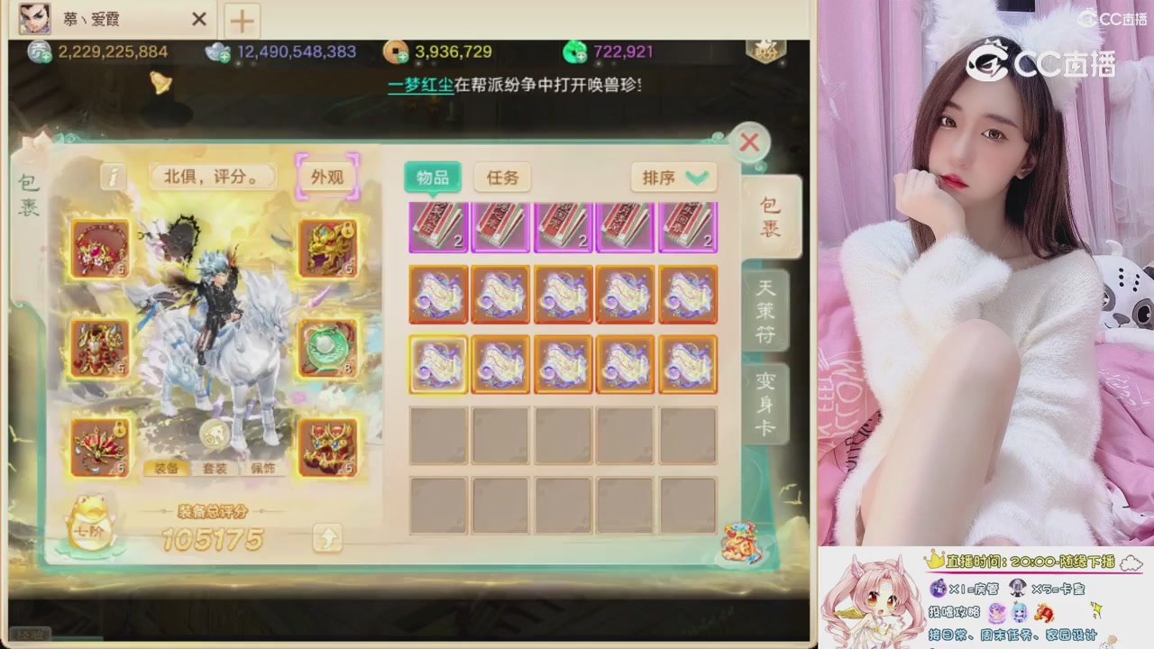 999超级藏宝图开挖！！！