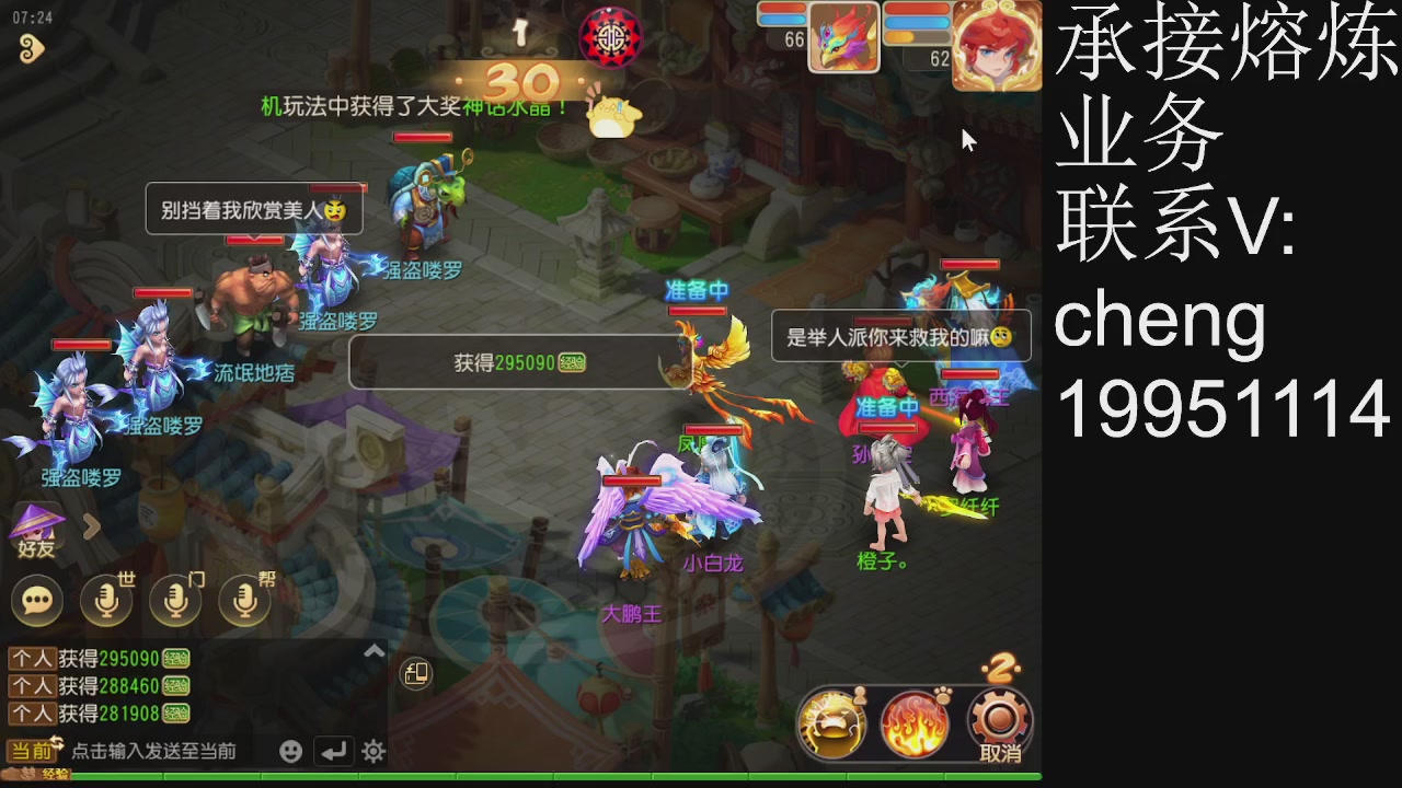 接熔练