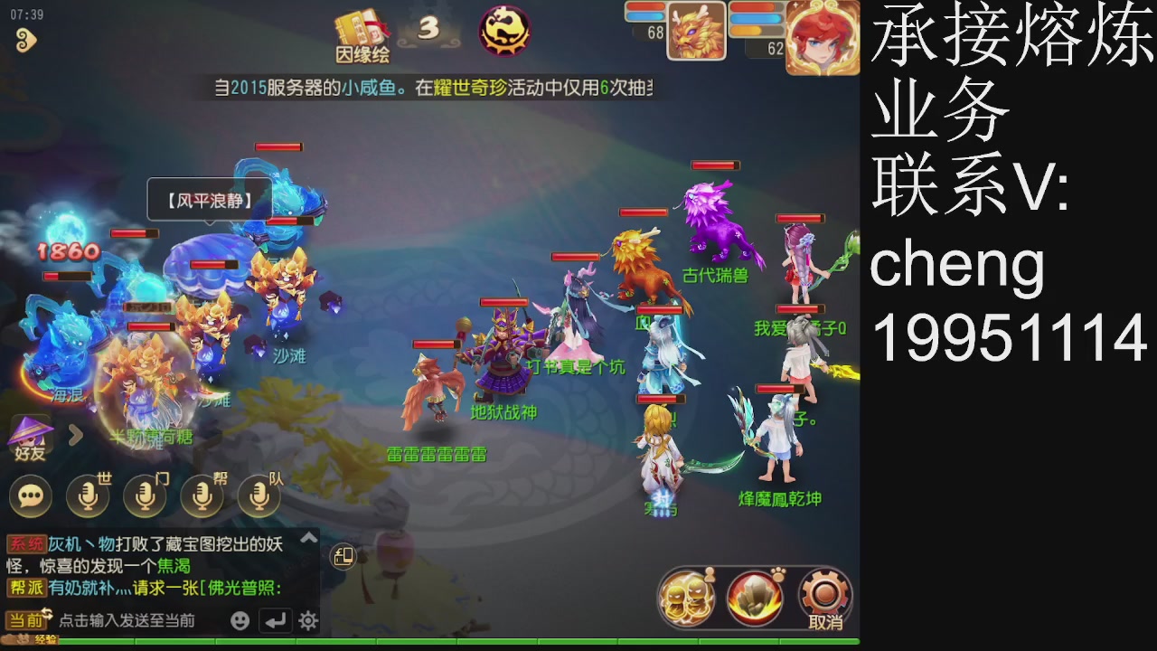 接熔练