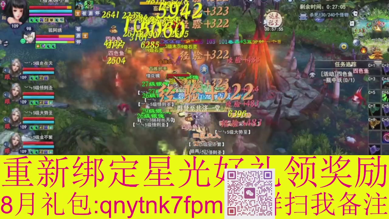 接集影法器1级就可以绑星光