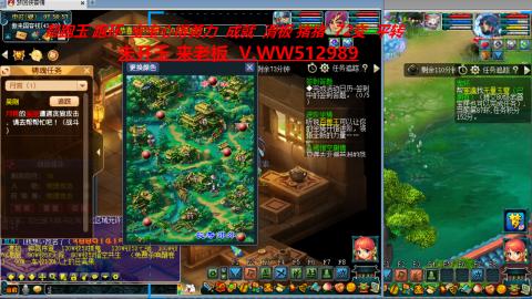 万里长城小姐姐在线接跑环 跑玉 积分