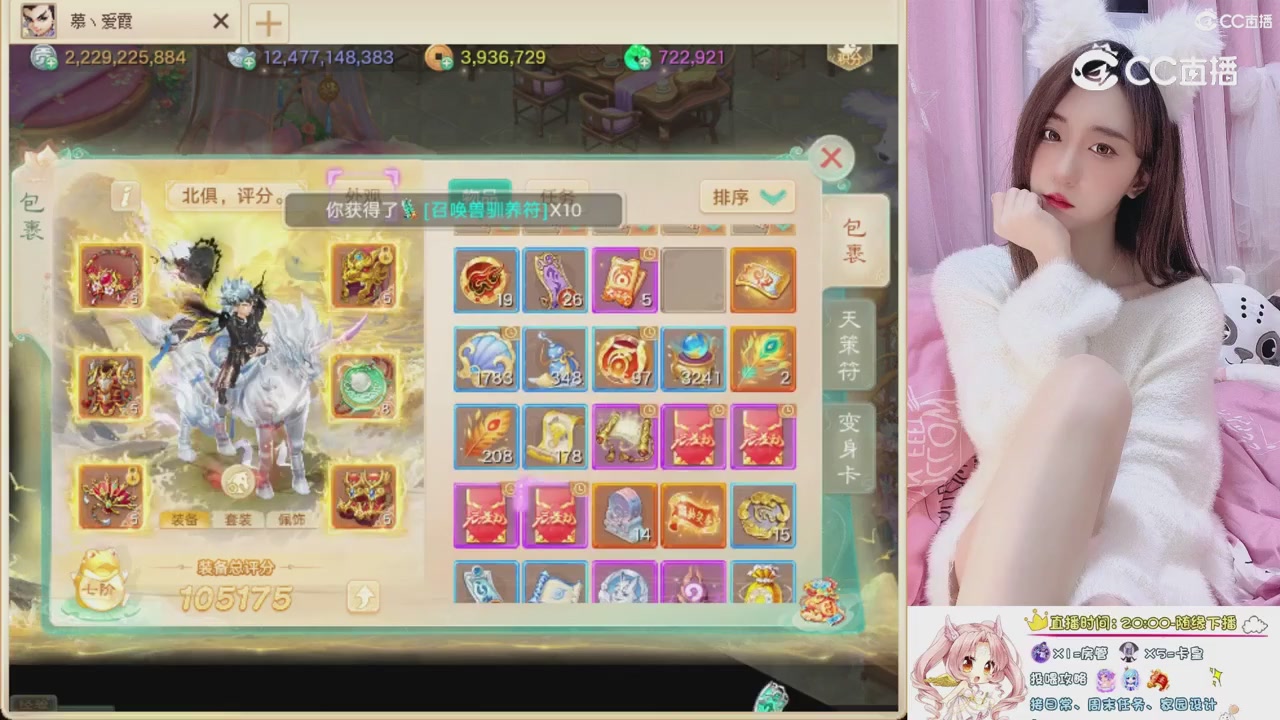 999超级藏宝图开挖！！！